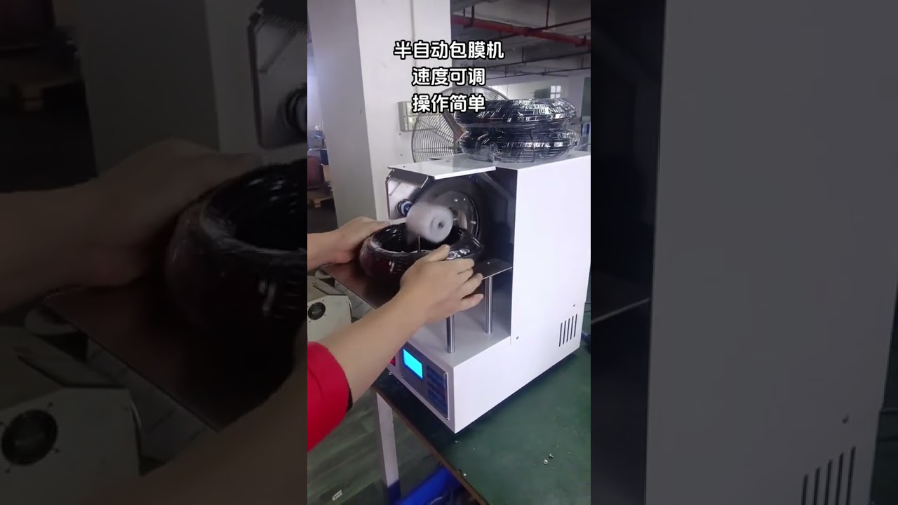 Félautomata huzal- és kábeltekercselő gép | Gyári automatizálás #factory #machine #cablewirestrippingmachine